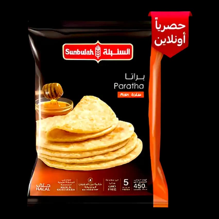 Salhia Crispy Bread Plain Paratha, 400g