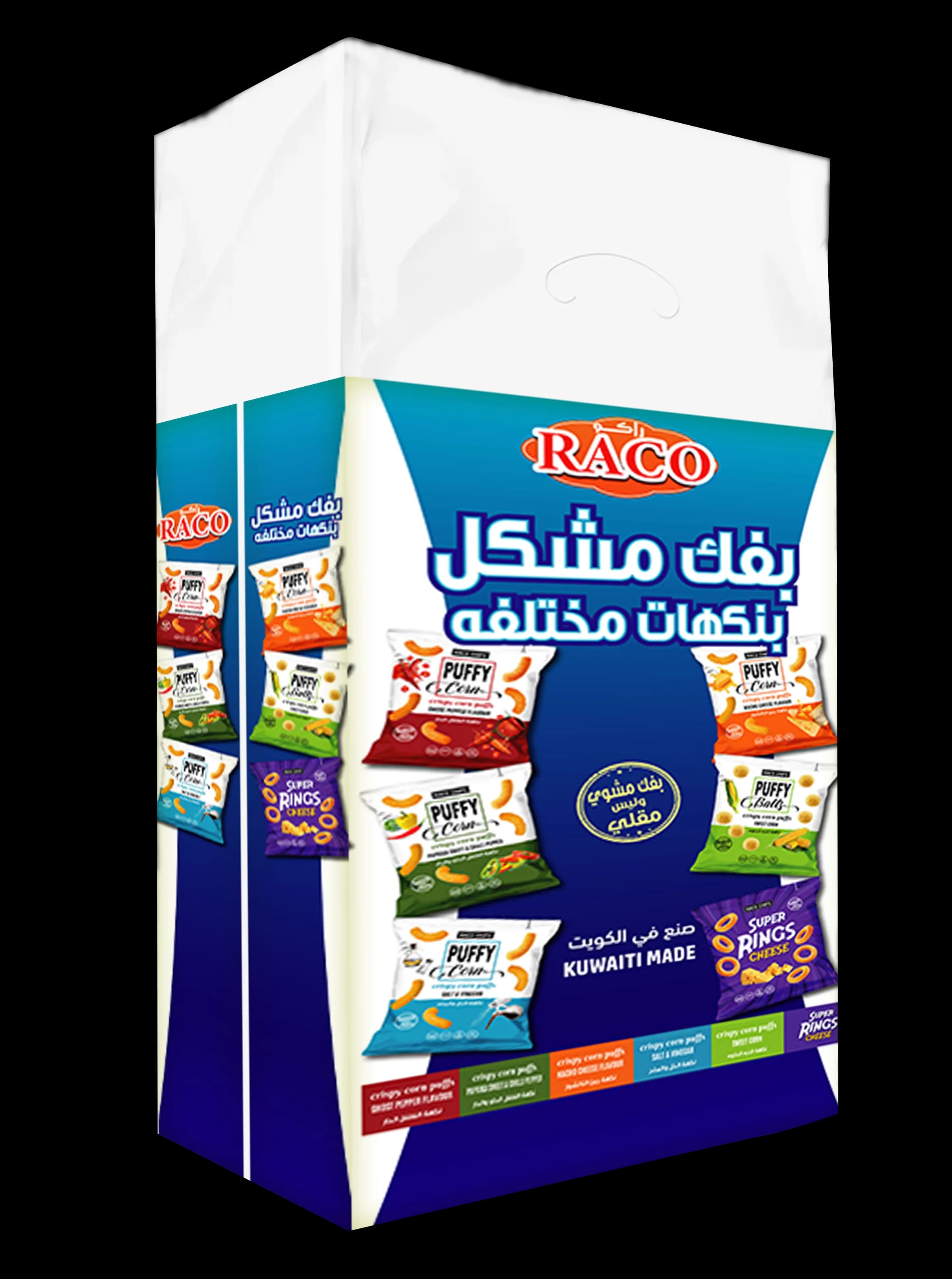 Raco Mixed Puffs Assorted 20 x 12 g
