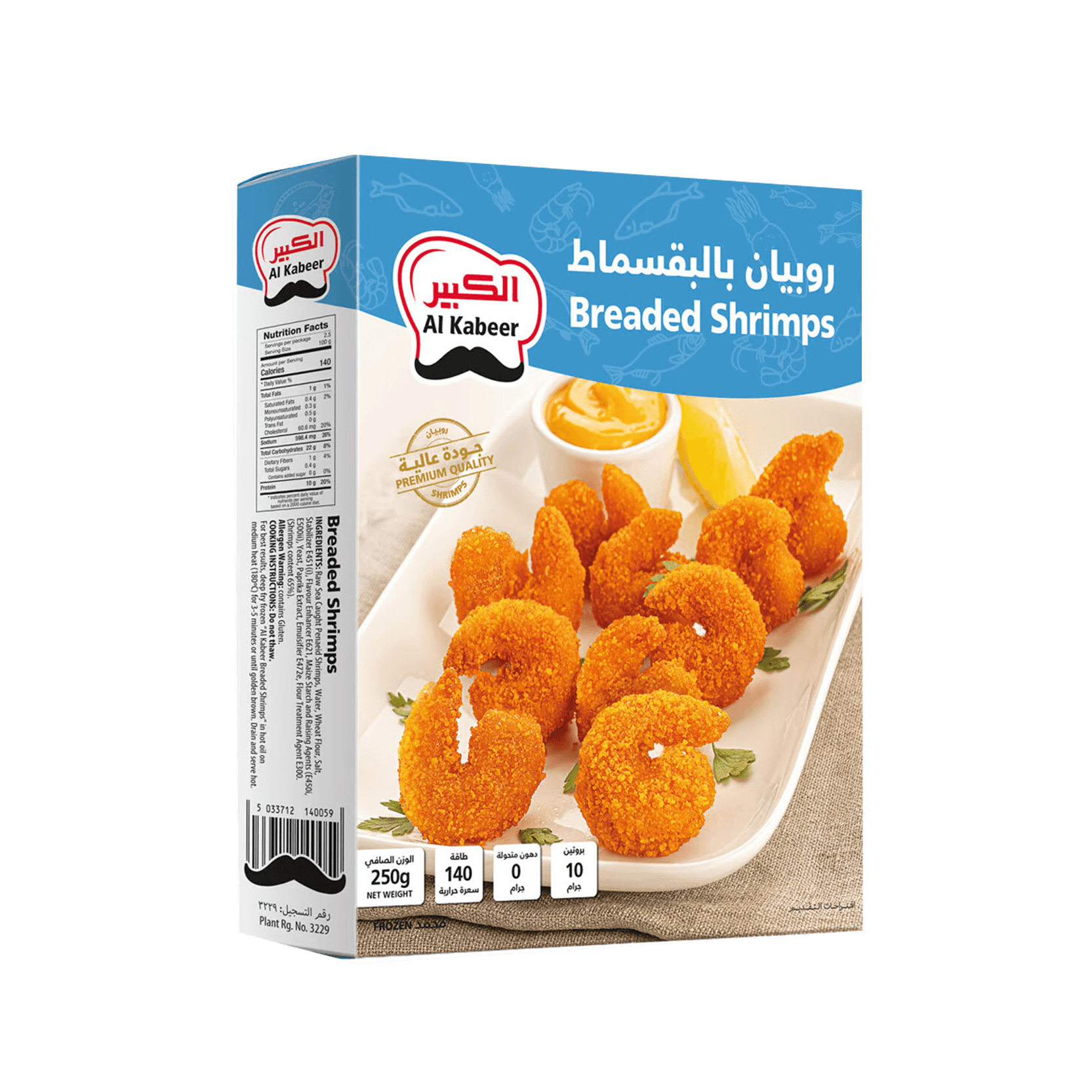 Al Kabeer Breaded Shrimps 250 g