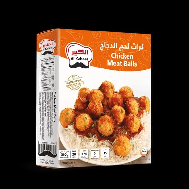Al Kabeer Chicken Meat Balls, 300g