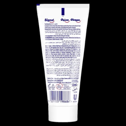 Signal Tooth Paste Kids Mixed Fruits, 50ml