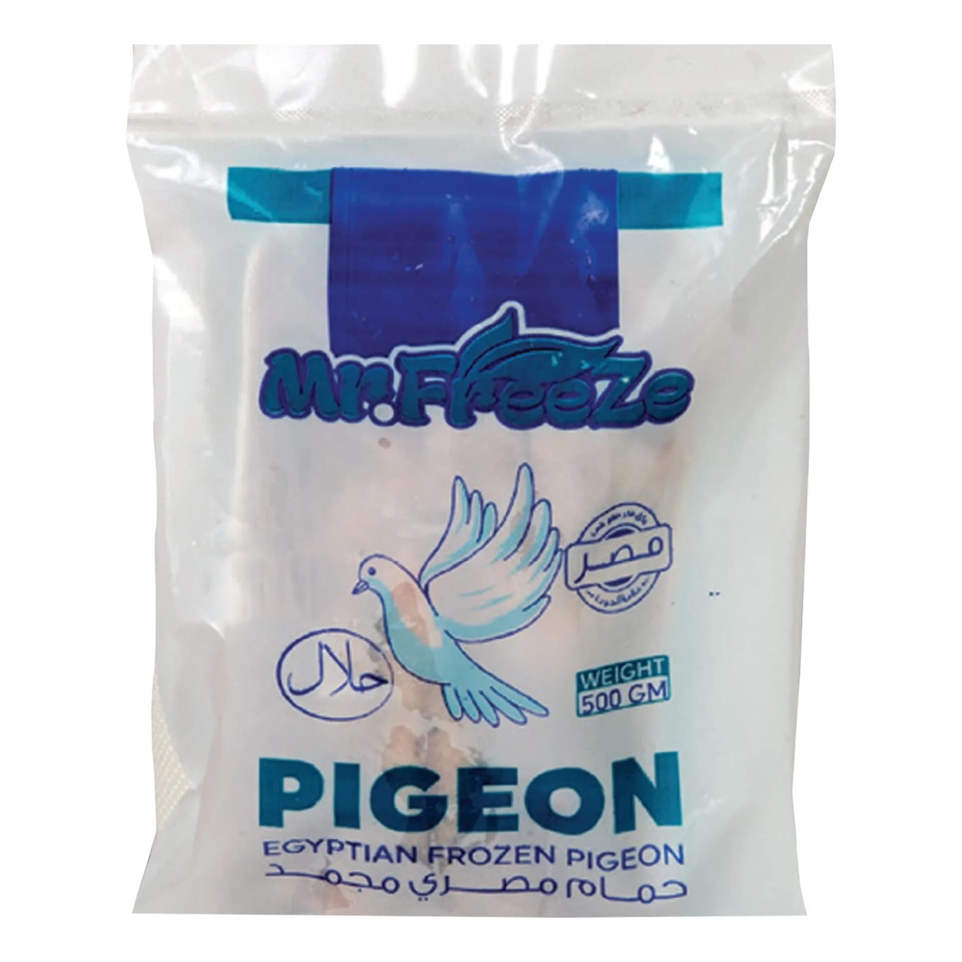 Egyption Piegon 500 g