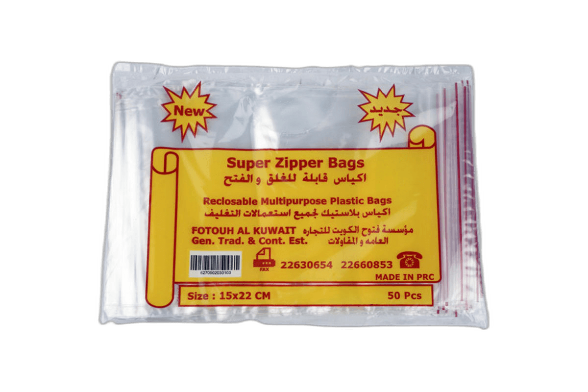 Fotouh Zipper Bag 15 x 22