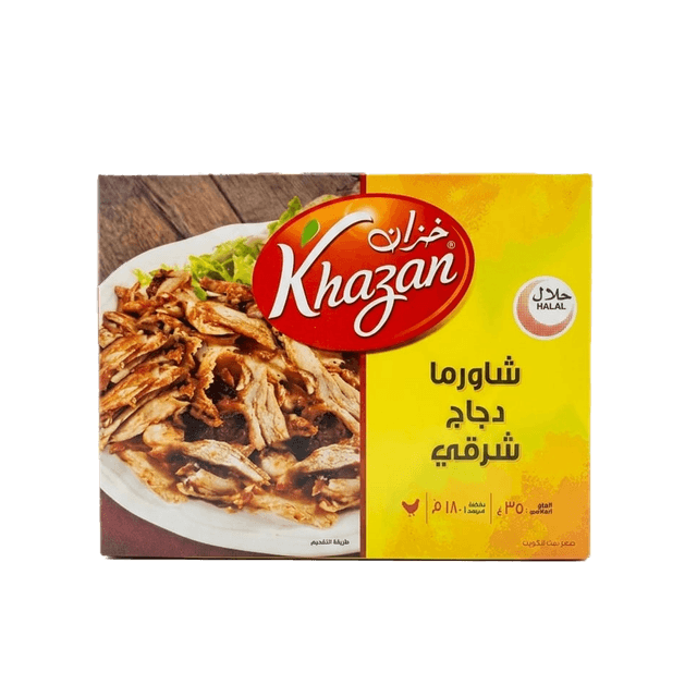 KZN Chicken Shawarma Oriental 350g