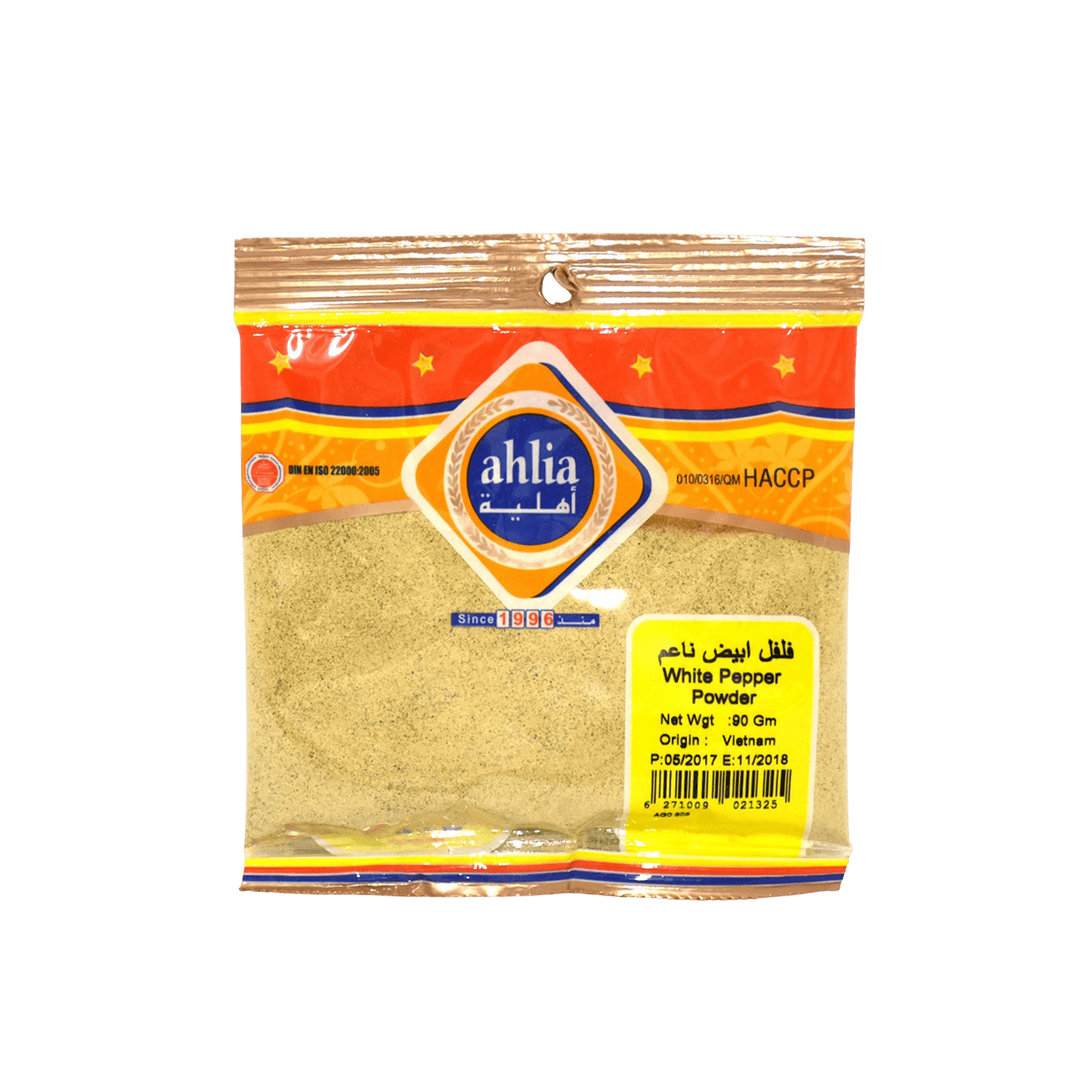Ahlia White Pepper Powder, 90g
