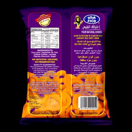 Fico Pufak Rings, 22g