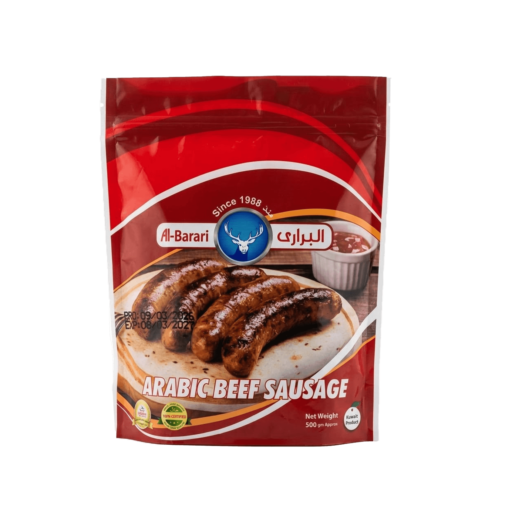 Al Barari Beef Sausage 500 g