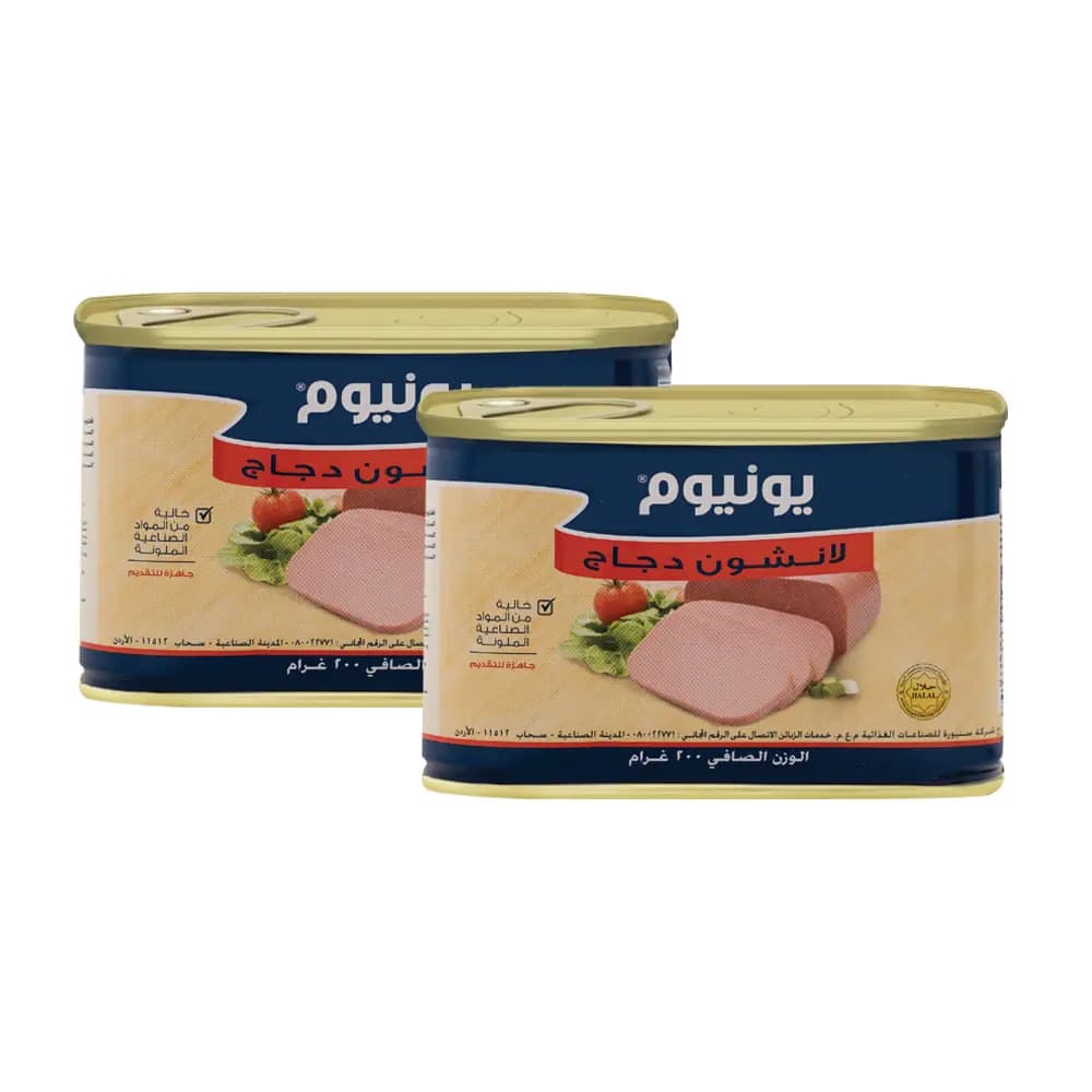 Unium Luncheon Chicken 2 x, 200g