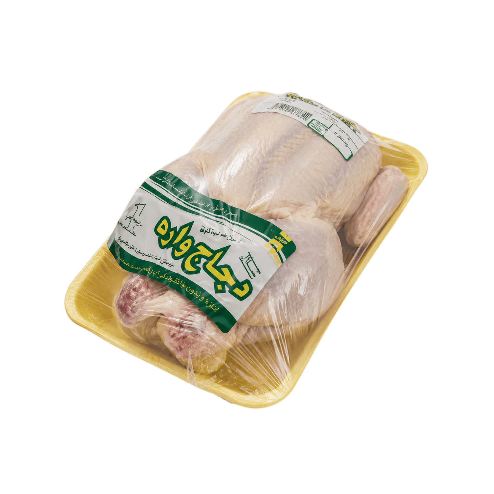 Wara Fresh Whole Chicken 1 kg