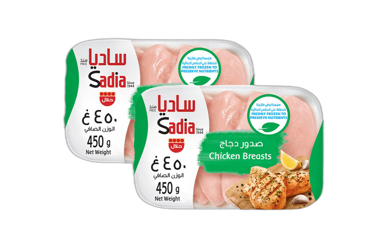 Sadia Boneless Chicken Breast 2 x 450 g