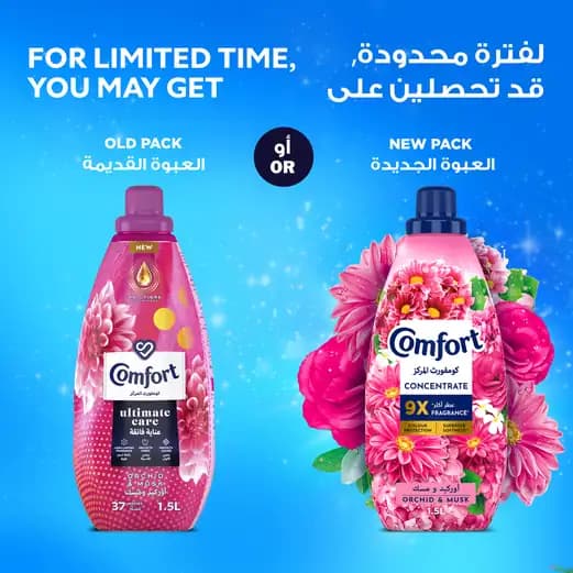 Comfort Orchid & Musk, 1.5L