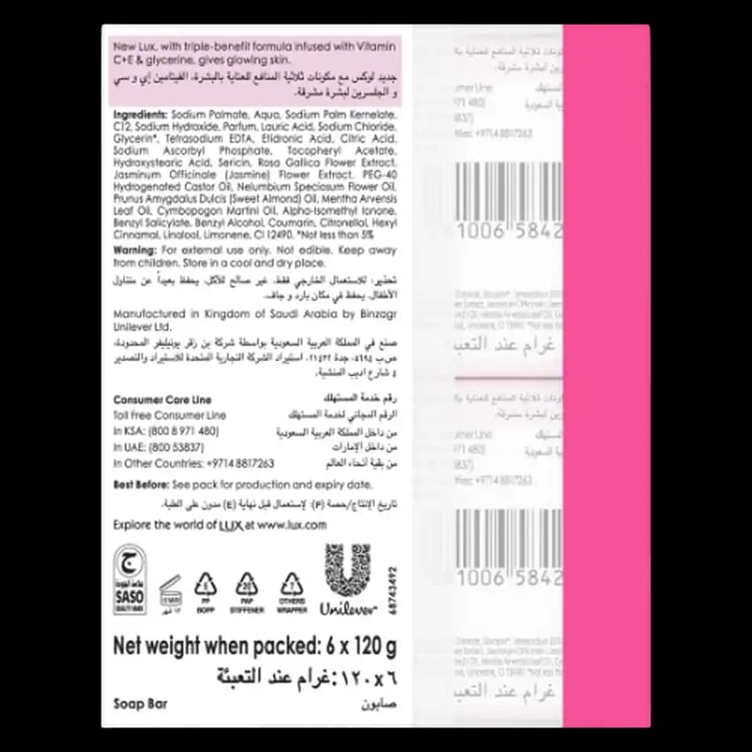 Lux Bar Soap Glowing 6 x, 120g