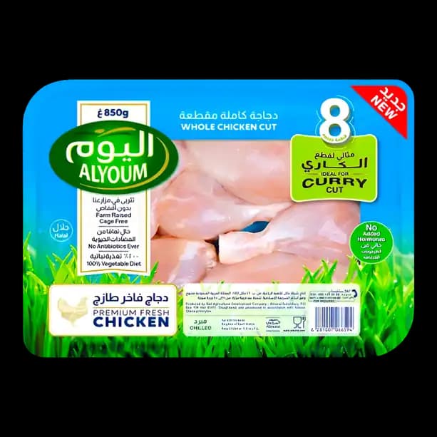 Alyoum Chicken Whole Skinless 8 x, 850g