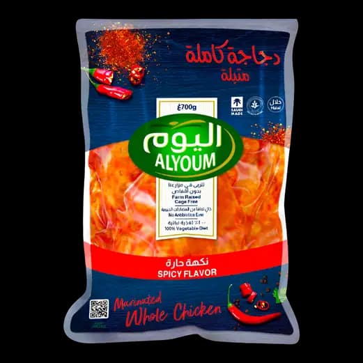Alyoum Chk Whole Marinated Spicy, 700g