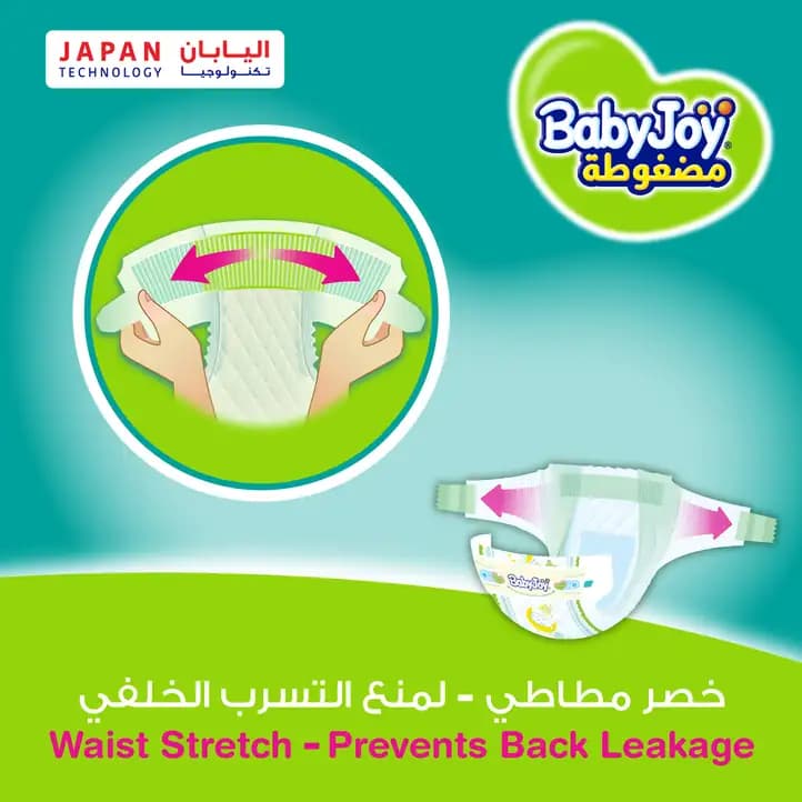Baby Joy Box (54)-No.7