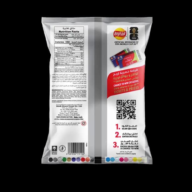 Lays Chips Ketchup, 45g