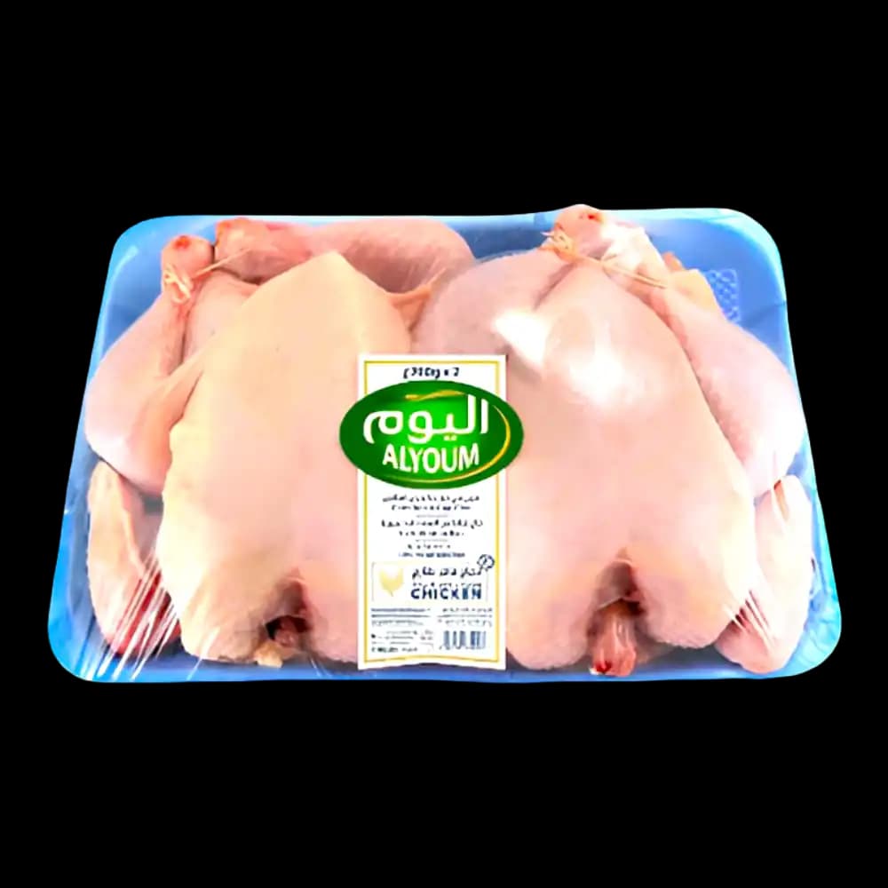 Alyoum Whole Chicken Fresh Tray Pack 2 x, 700g