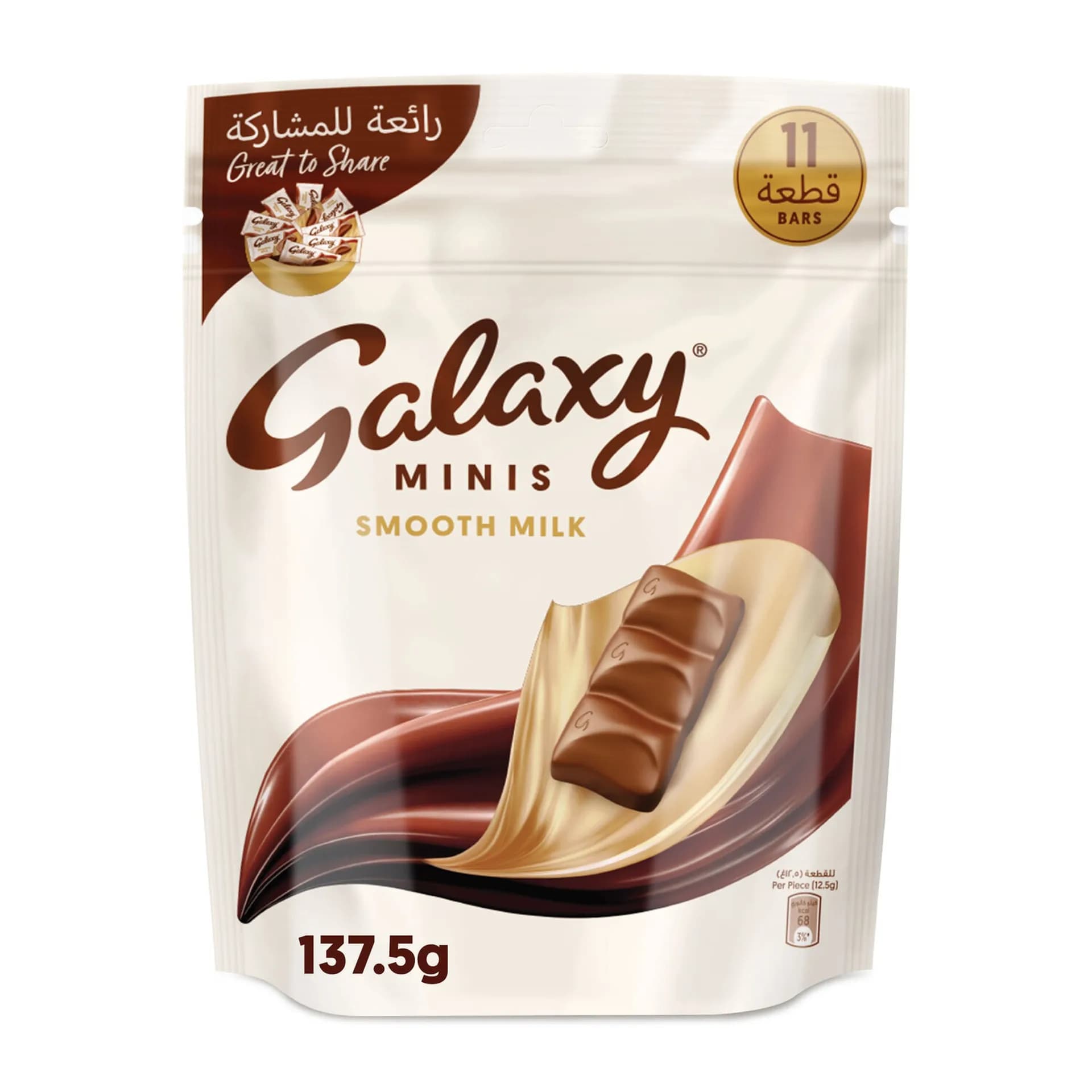 Galaxy Chocolate Mini 137.5 g