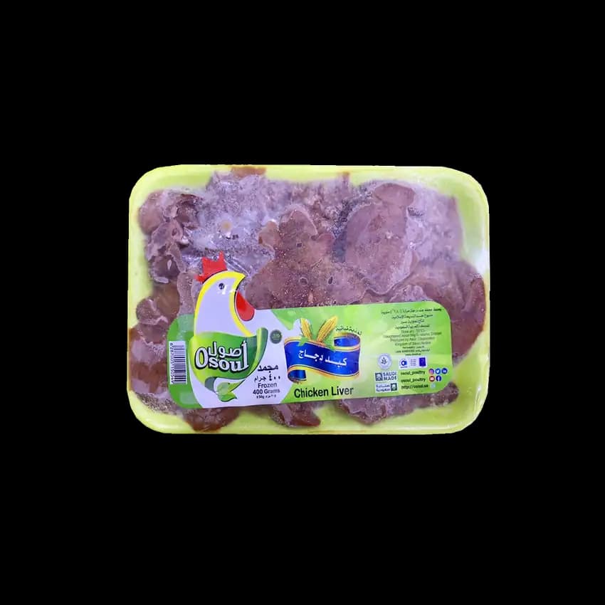 Osoul Frozen Chicken Liver, 400g