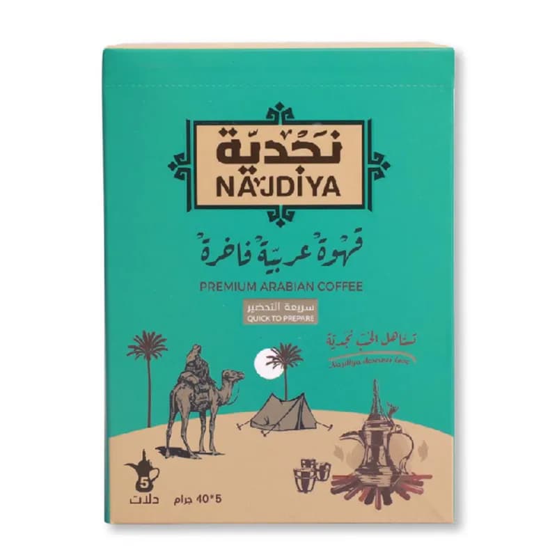 Najdiya Classy Arabian Coffee Cadm & Safrn 200 g