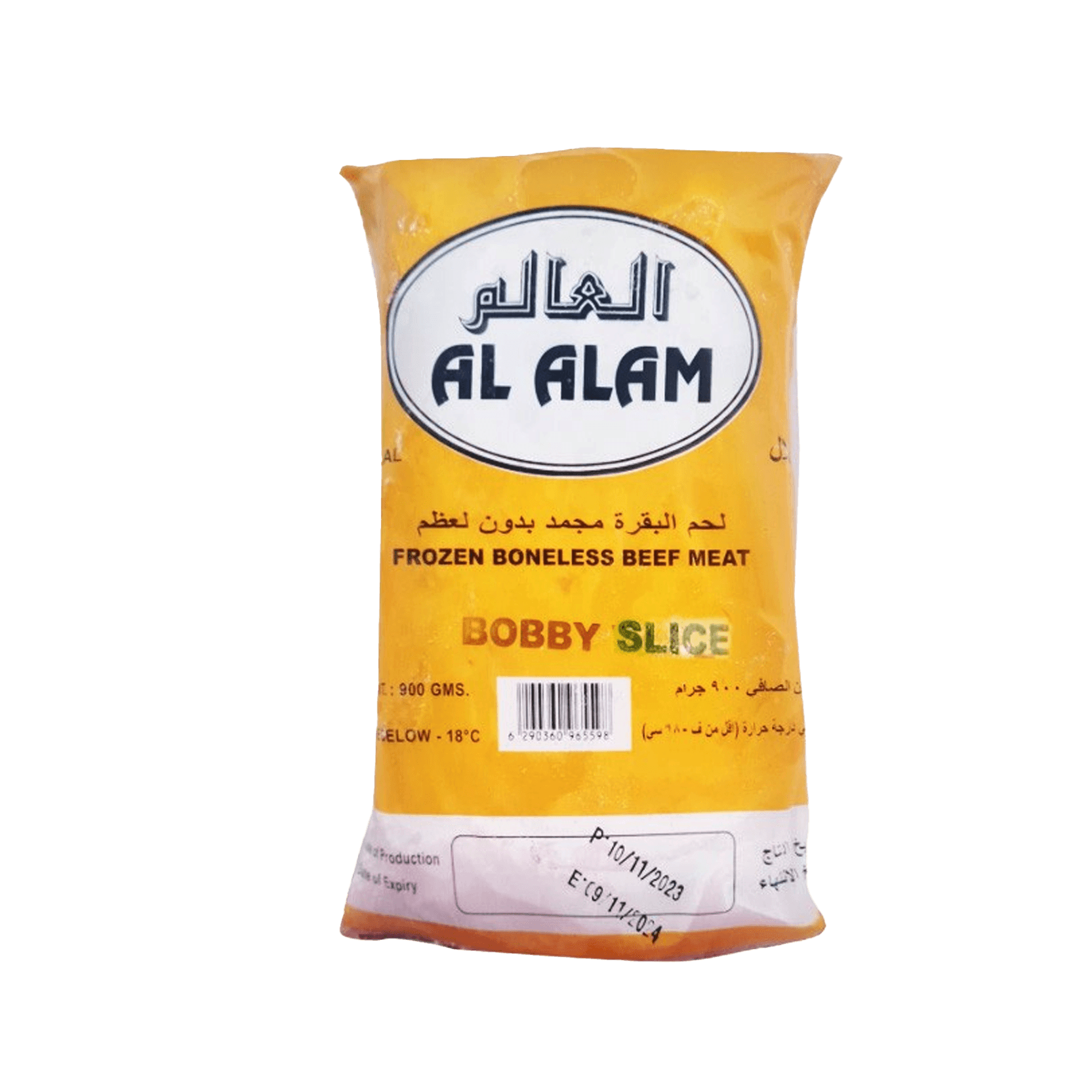 Al Alam Beef Slice Boneless 900 g