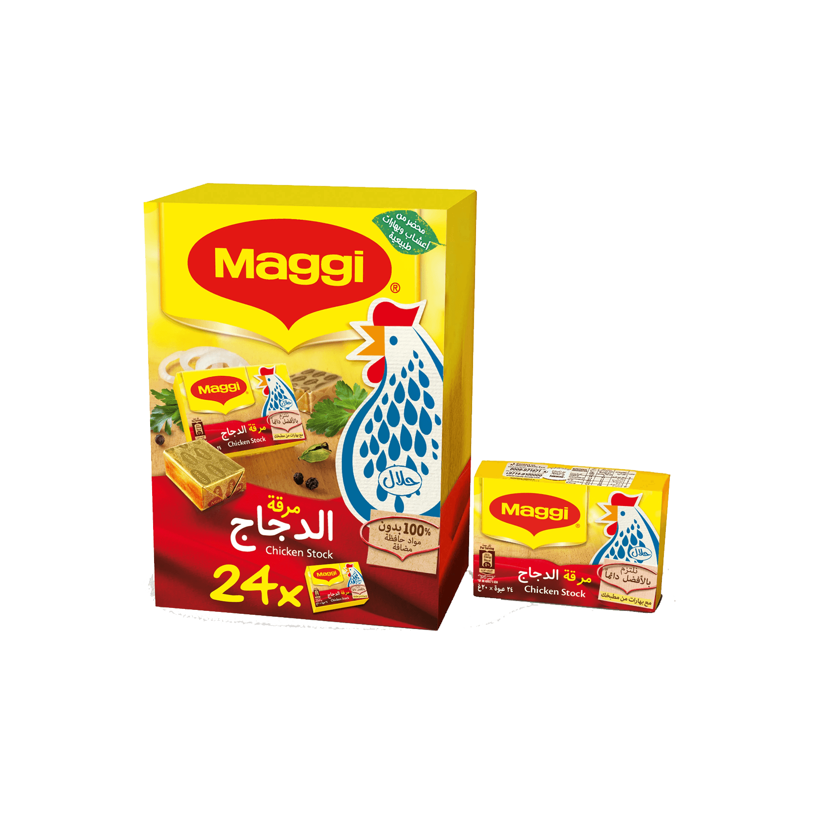 Nestle Maggi Chicken Bouillion 24 x 20 g