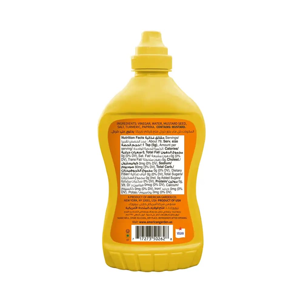 American Garden Yellow Mustard Pet, 397g