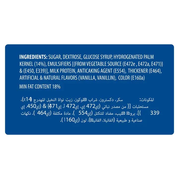 Dream Arabic Whip Cream, 72g