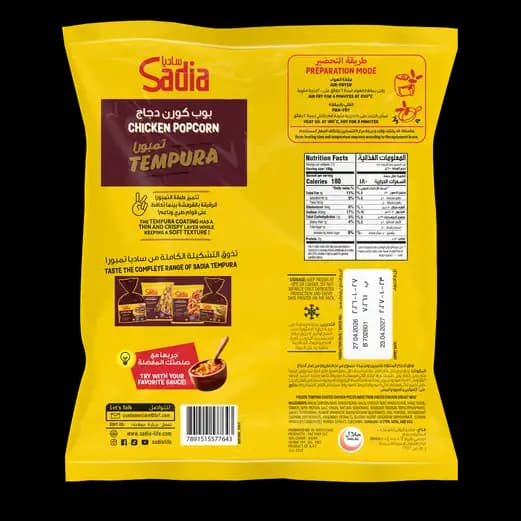 Sadia Frozen Chicken Pop Corn Tempura, 750g