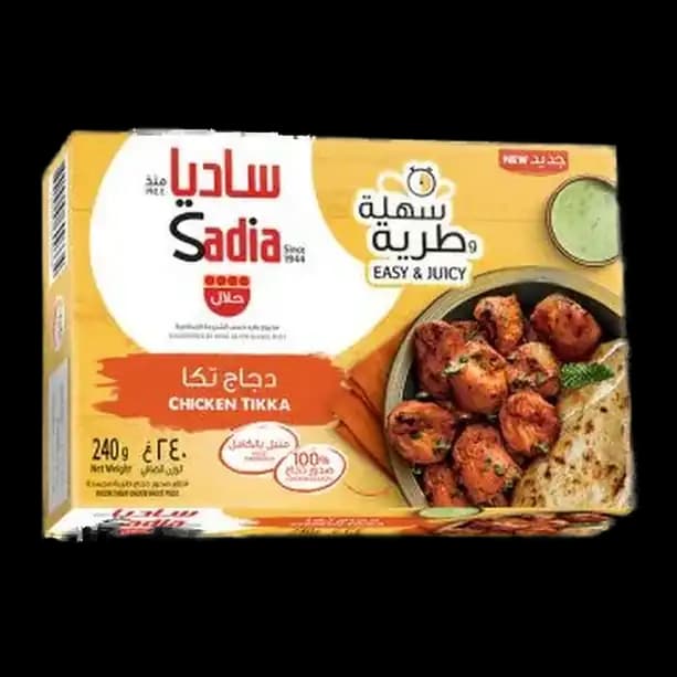 Sadia Frozen Chicken Tikka 240g