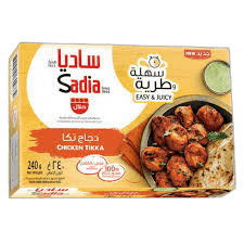 Sadia Frozen Chicken Tikka, 240g