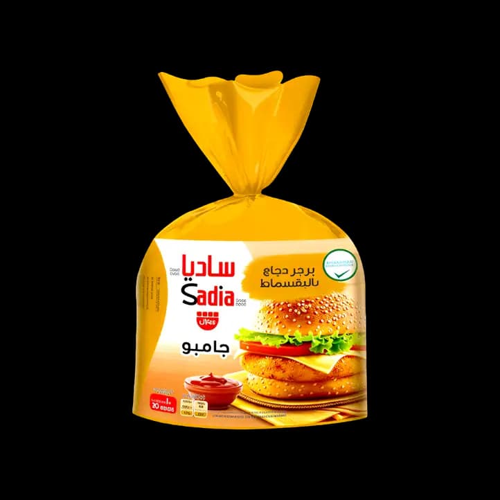 Sadia Breaded Jumbo Chicken Burger, 1kg