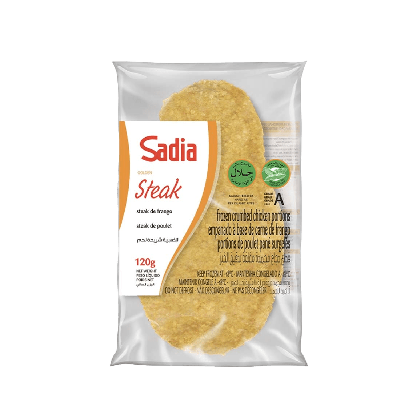Sadia Golden Chicken Steak 120 g x 5 pcs