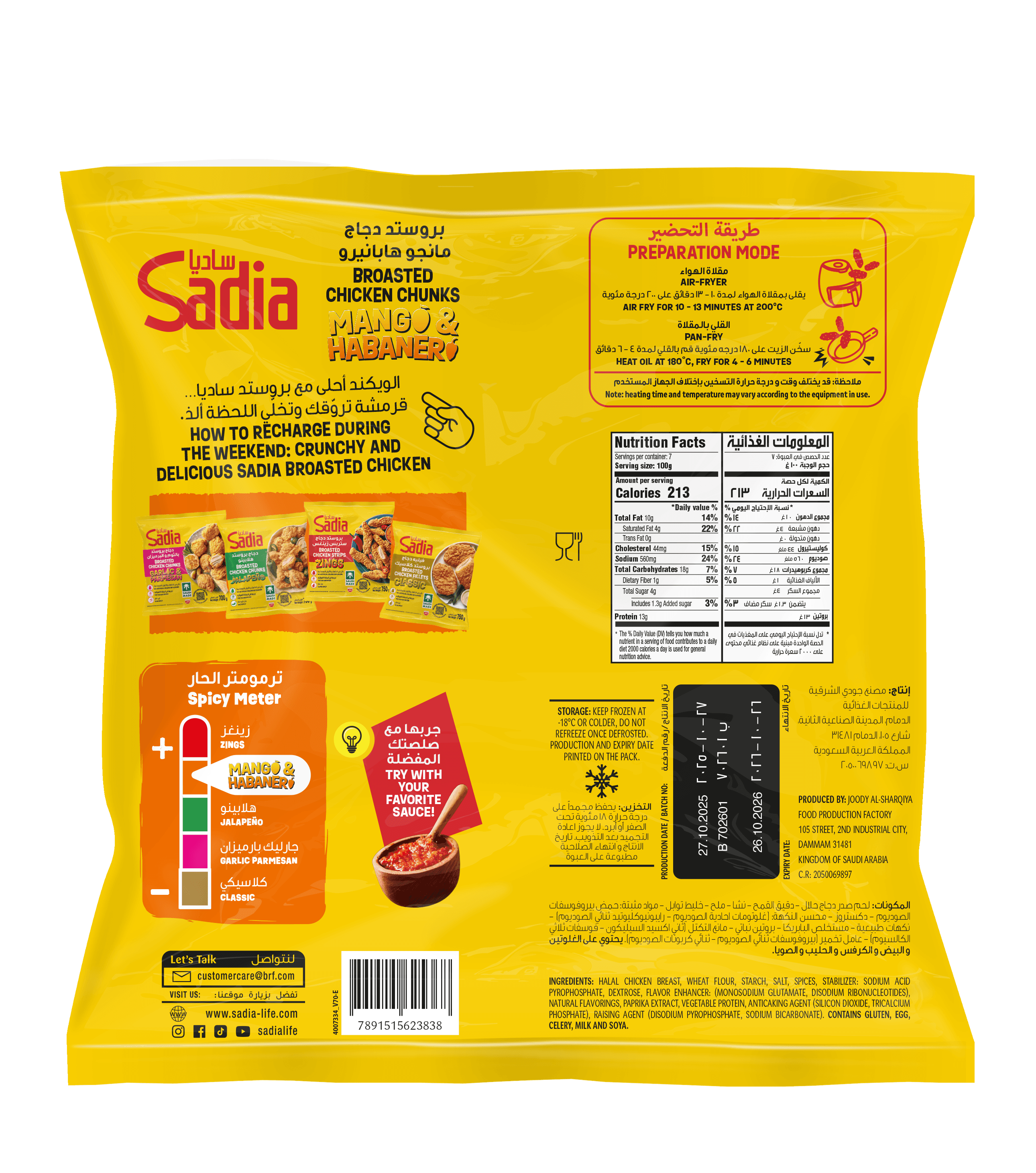 Sadia Frozen Broasted Chicken Mango Habanero 700 g