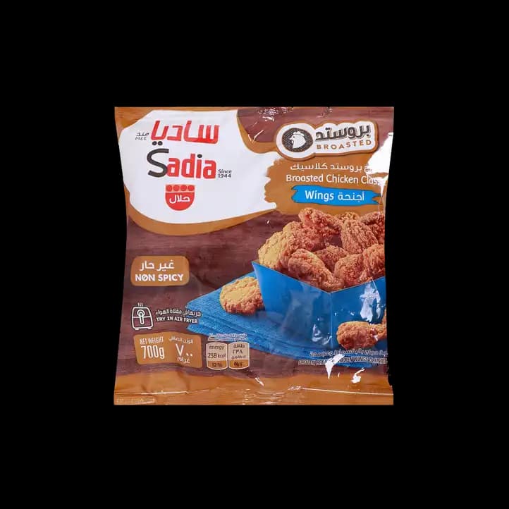 Sadia Broasted Chicken Classic Wings, 700g