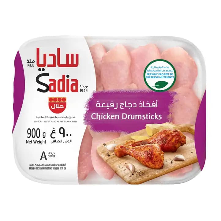 Sadia Chicken Drumsticks, 900g