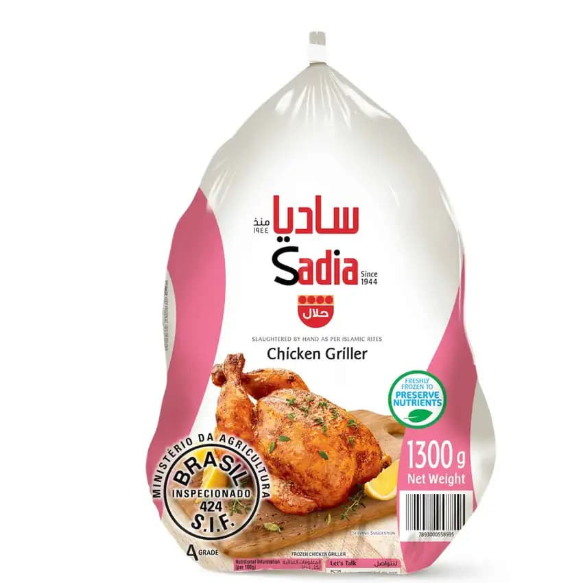 Sadia Whole Chicken, 1300g