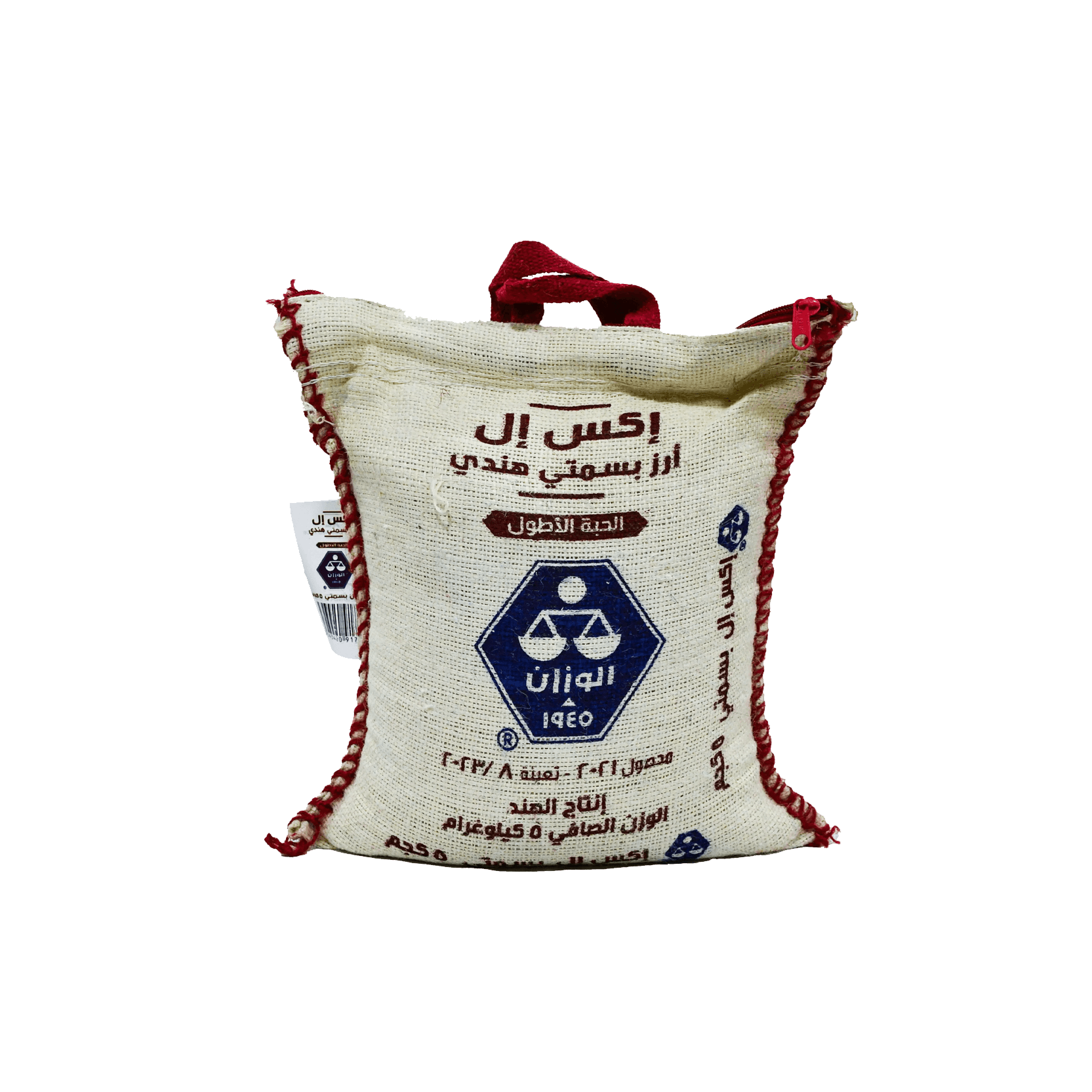 Alwzn Everyday Basmati Rice-5 kg