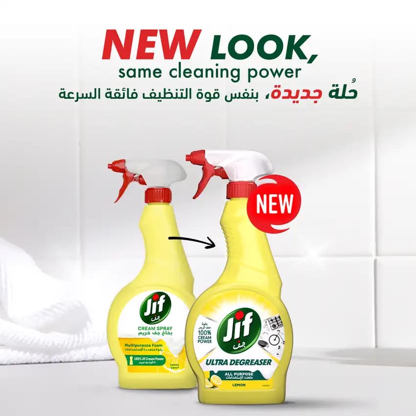 Jif Cream Spray Lemon, 500ml