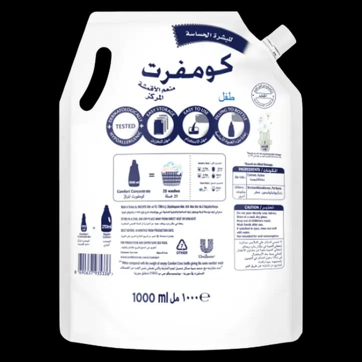 Comfort Concentrated Pouch Baby, 1L
