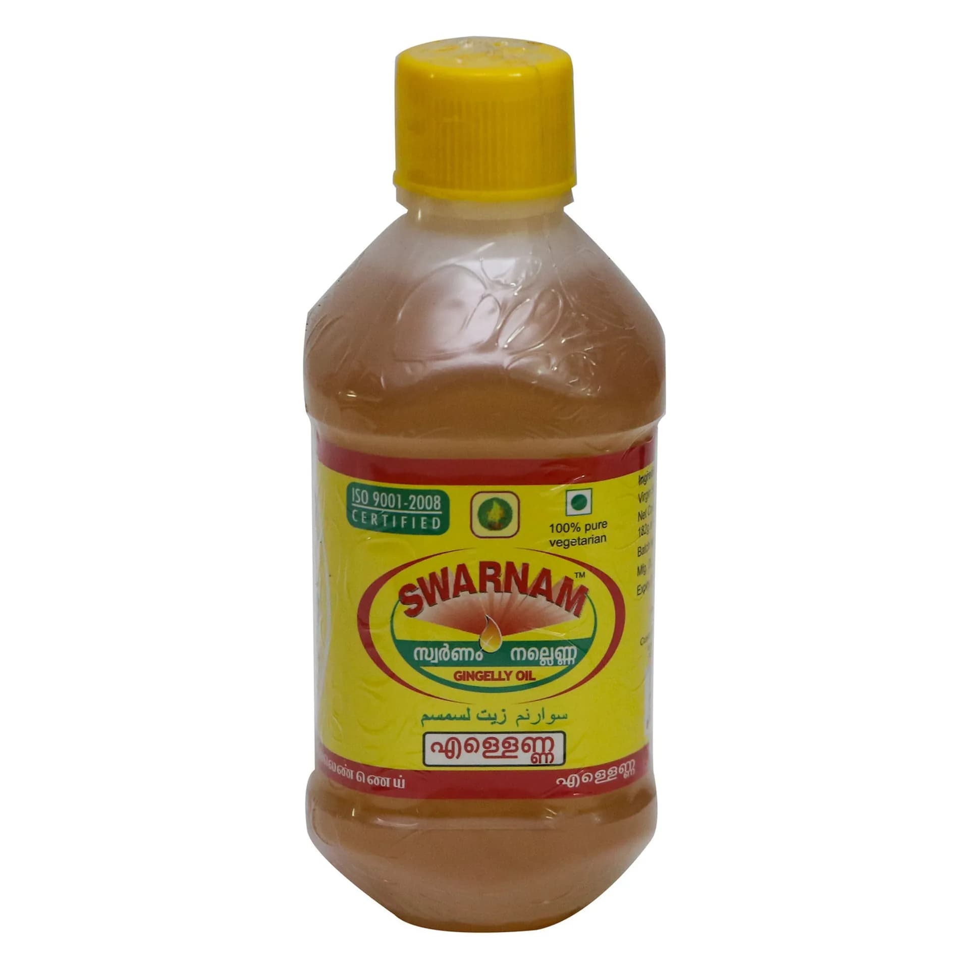 Haritham Swarnam Gingelly Oil 200 ml