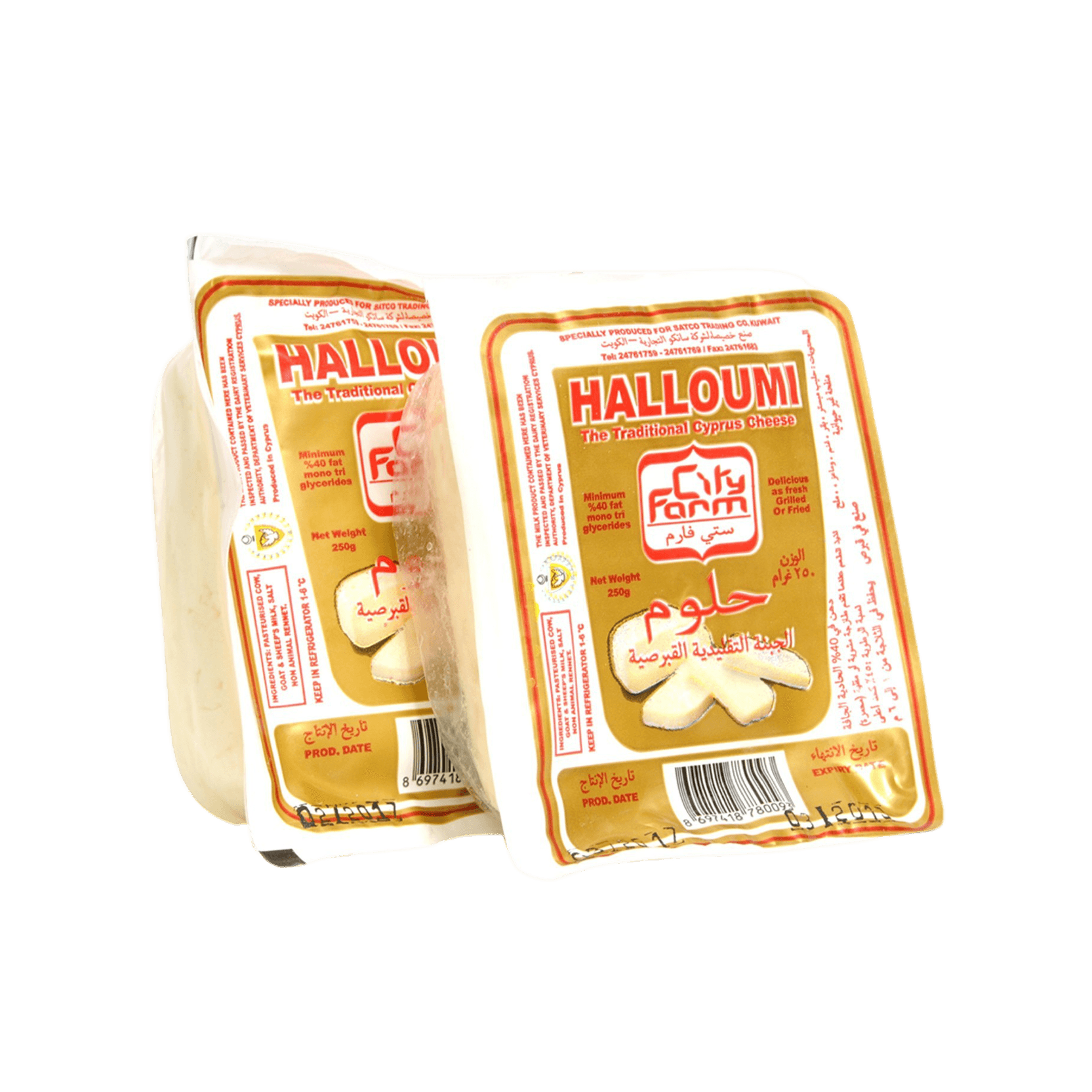 Halloumi Cheese 2 x 250 g