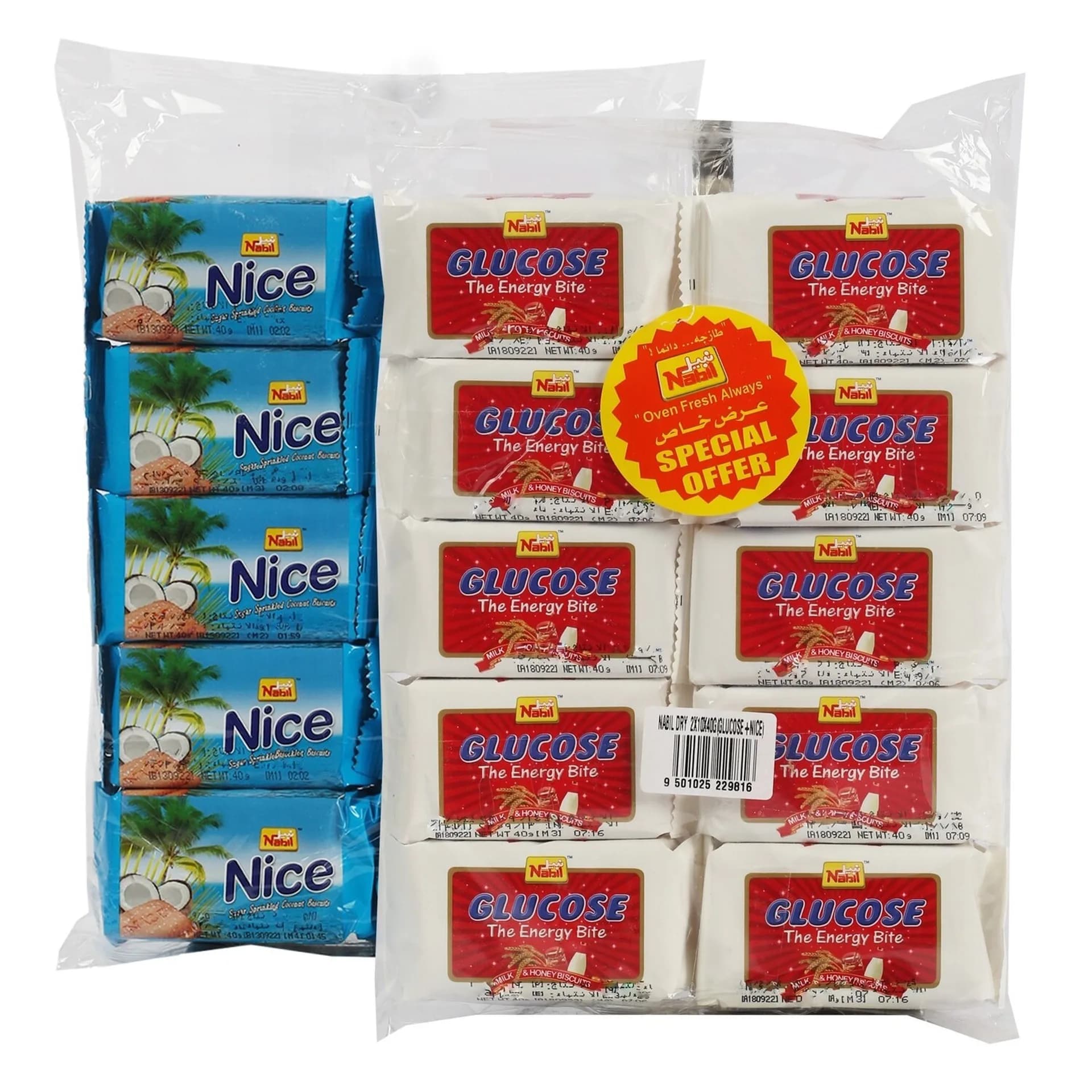 Nabil Glucose Nice Milk Biscuit Assrted 20 x 40 g