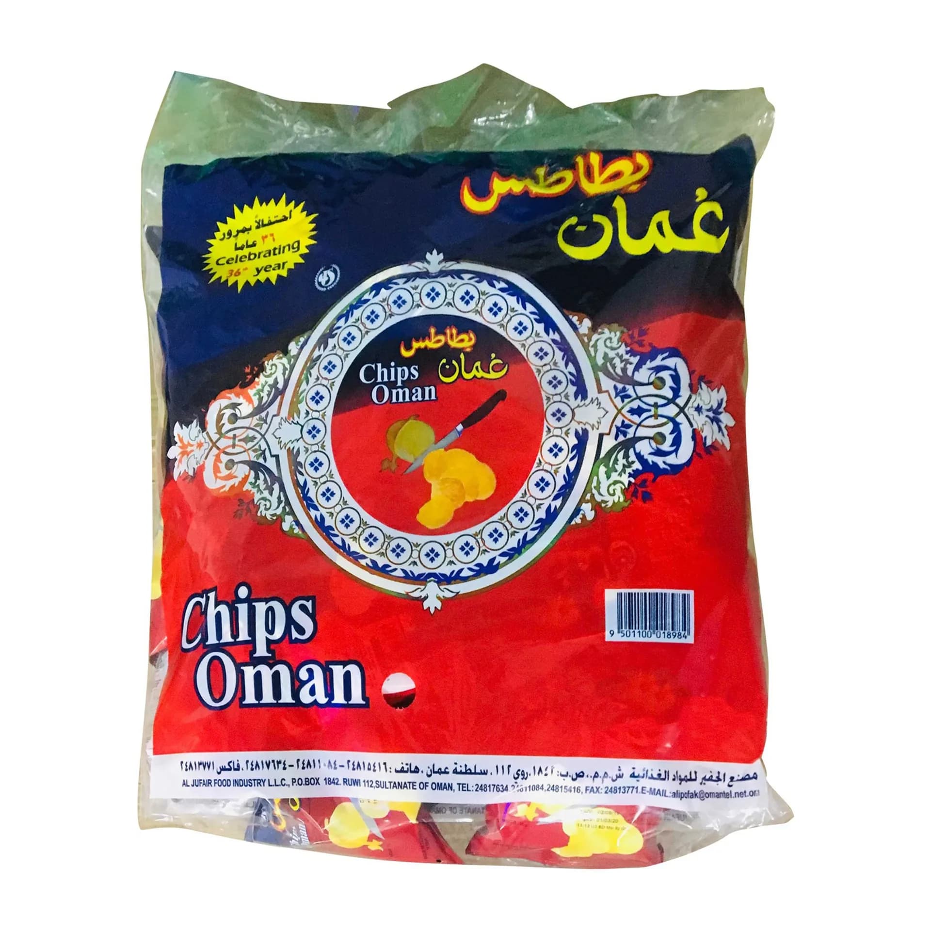 Oman Chips Chilli 25 x 15 g
