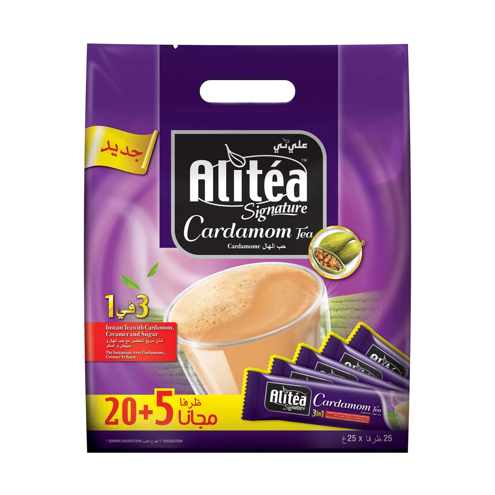 Alitea Signature Cardamom Tea 25 x, 25g