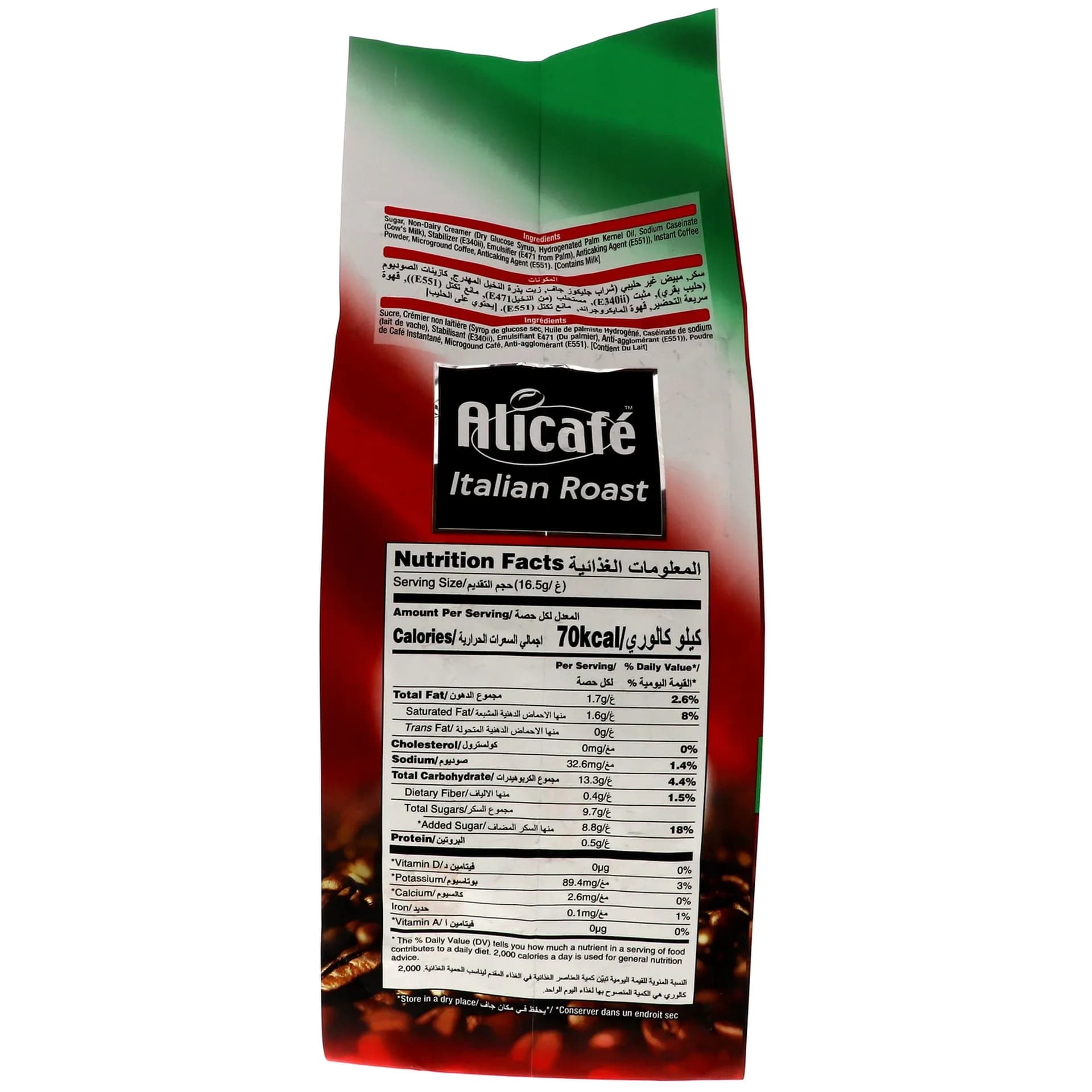 Alicafe Roast Italian, 16.5g