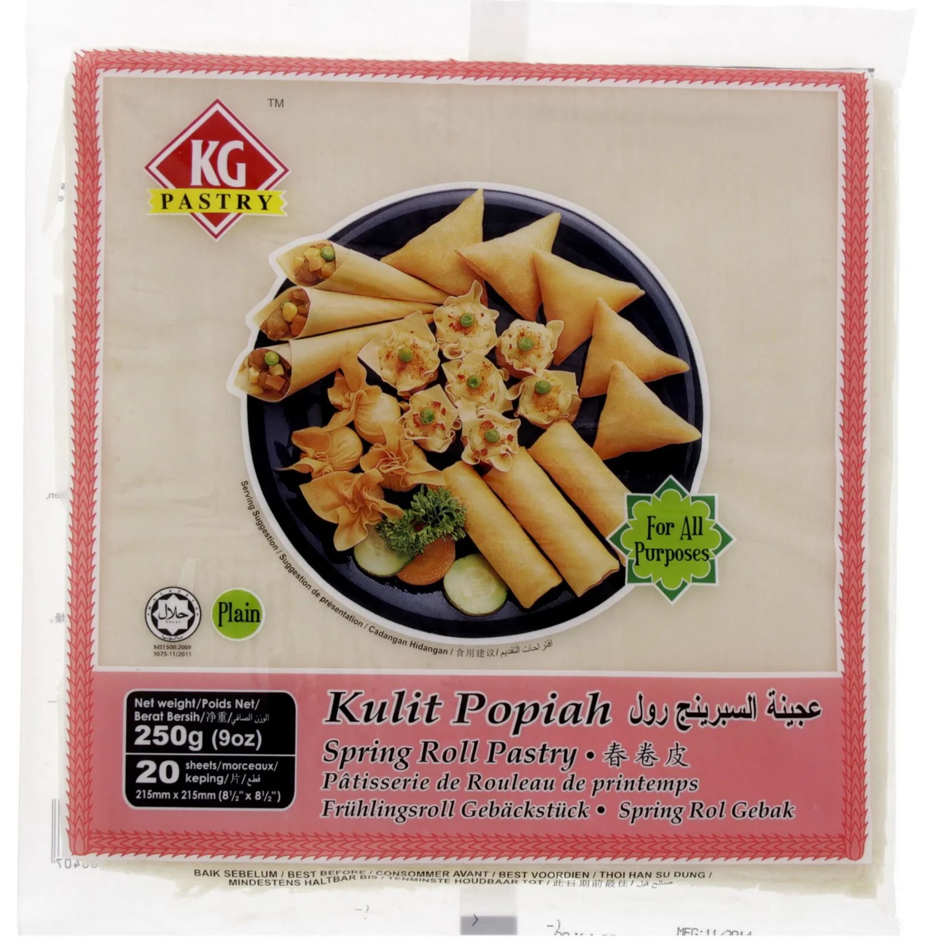 KG Frozen Spring Roll Pastry 8.5 x 8, 250g